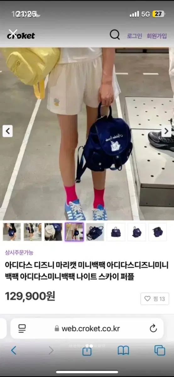 thumbnail-2